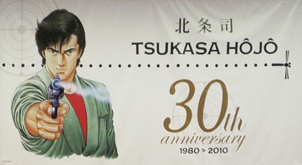 Happy Birthday Hojo San!